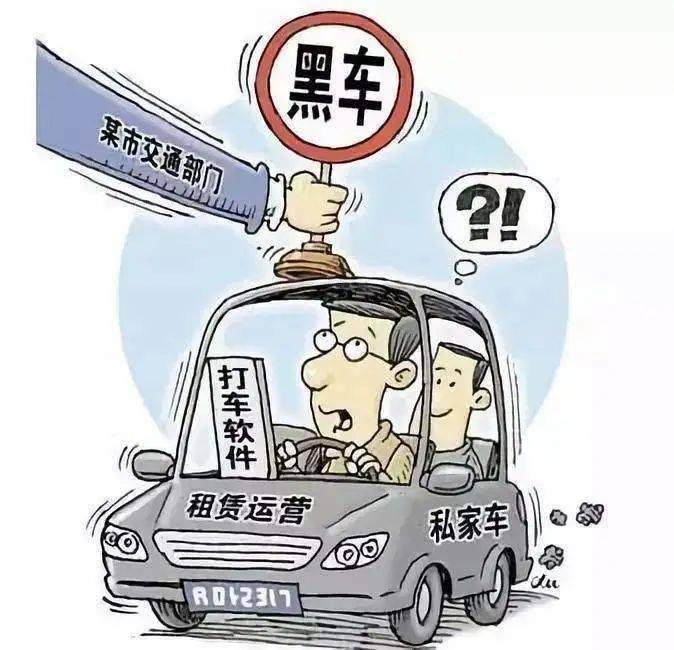 开黑车怎么开收入证明 来自搜狐网