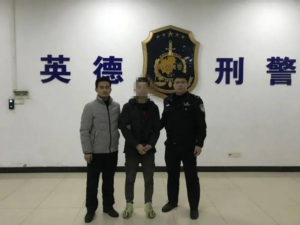 这297人全是骗子!其中一人在英德被抓