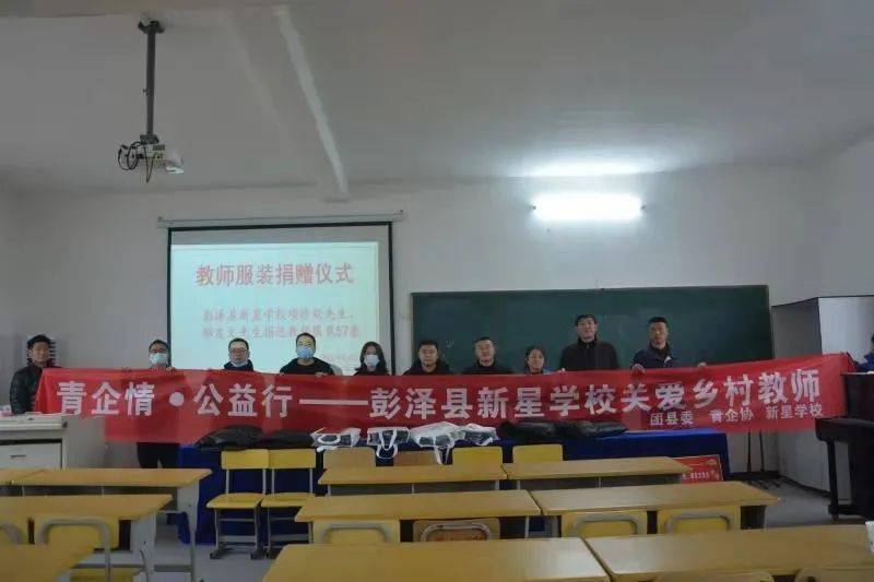 团县委组织"青企情·公益行"活动走进浩山乡_彭泽县