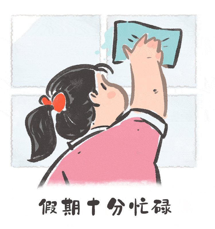 假期用来躺平,一机在手任我行?