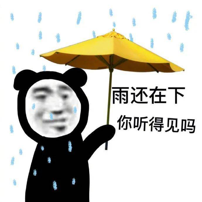 沙雕表情包:睡了,有事托梦