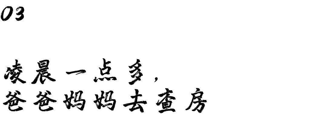 这群家长抱团养娃15年,孩子长大了,说这是最好的陪伴