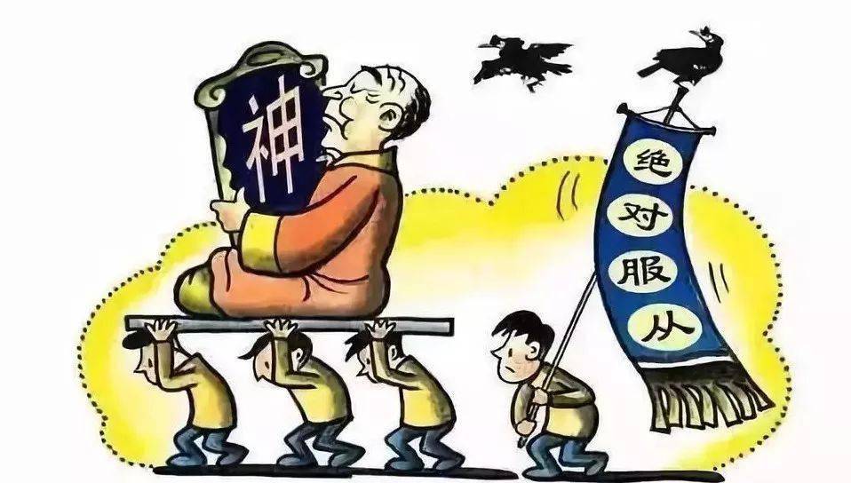 遇到邪教活动怎么办? 谨记"八看八要"就不怕 快get 评创吧
