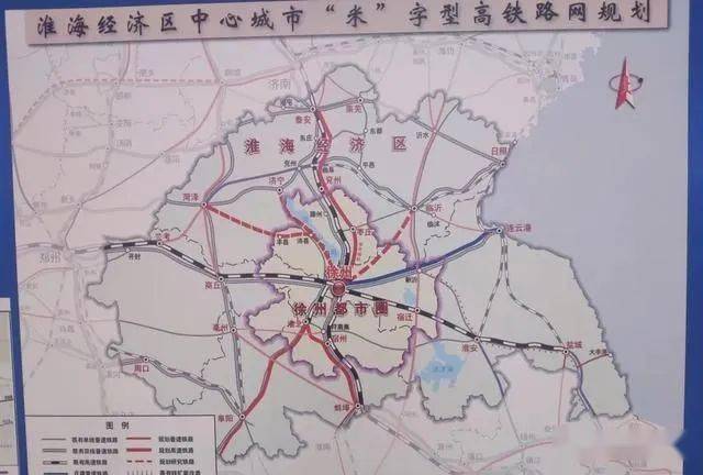 徐州北部还将预留高铁站!