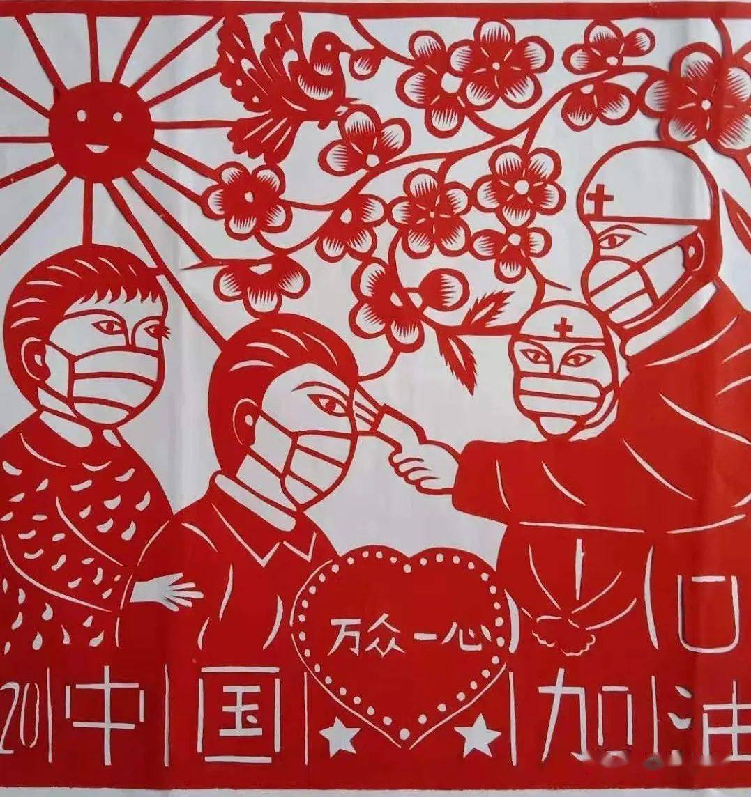 "春绿芮鞫·非遗过大年"——2021年迎新春·崇信剪纸网络展