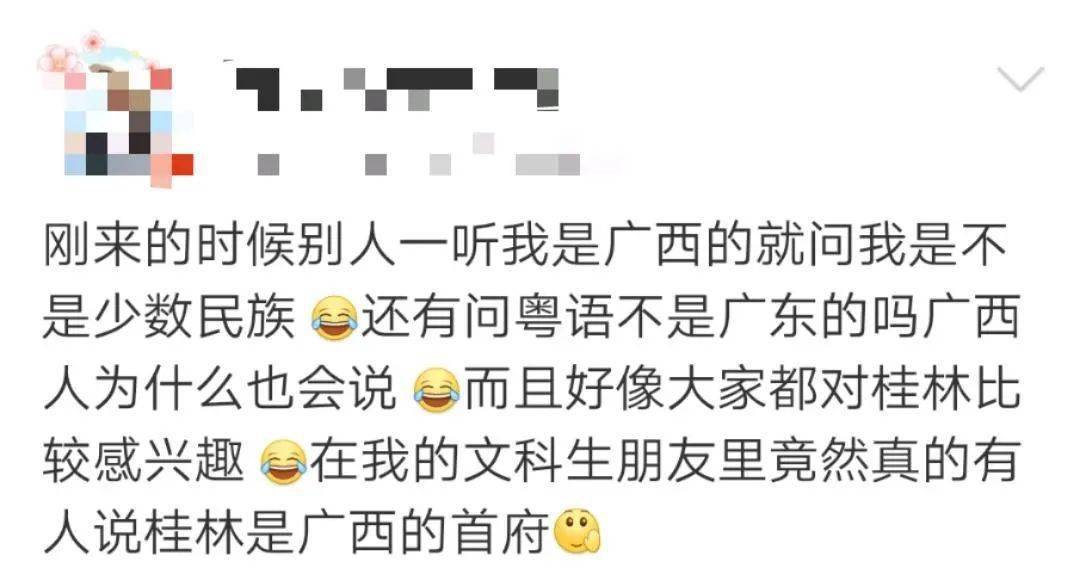 广西人的粤语,放在广东是什么水平?