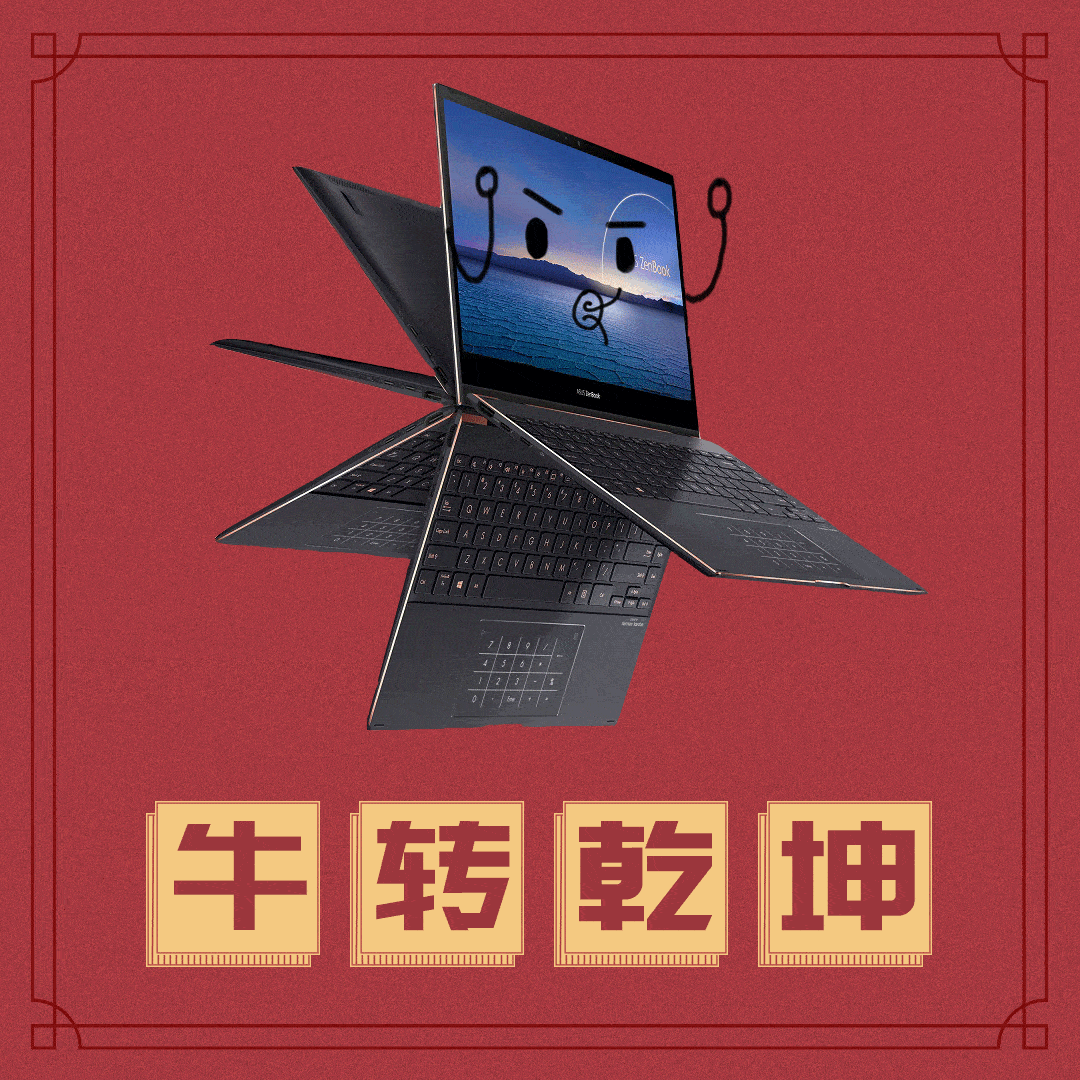 青年| 牛年行大运,小a拜年表情包提前放送