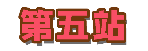 闺蜜基友party 9392情侣爱人约会 996978156998全家
