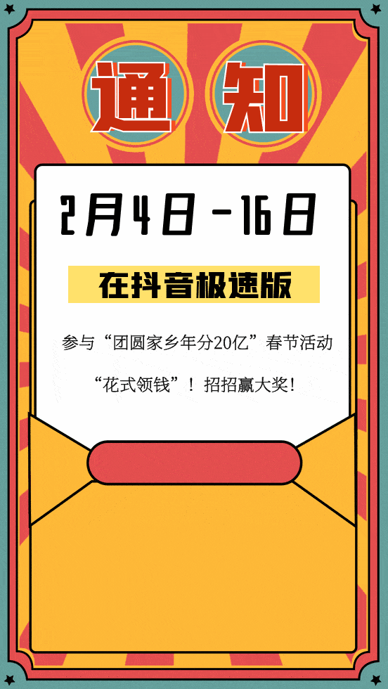 552_980 竖版 竖屏