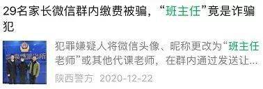 林先生发现这个