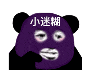 敷个面膜补补水