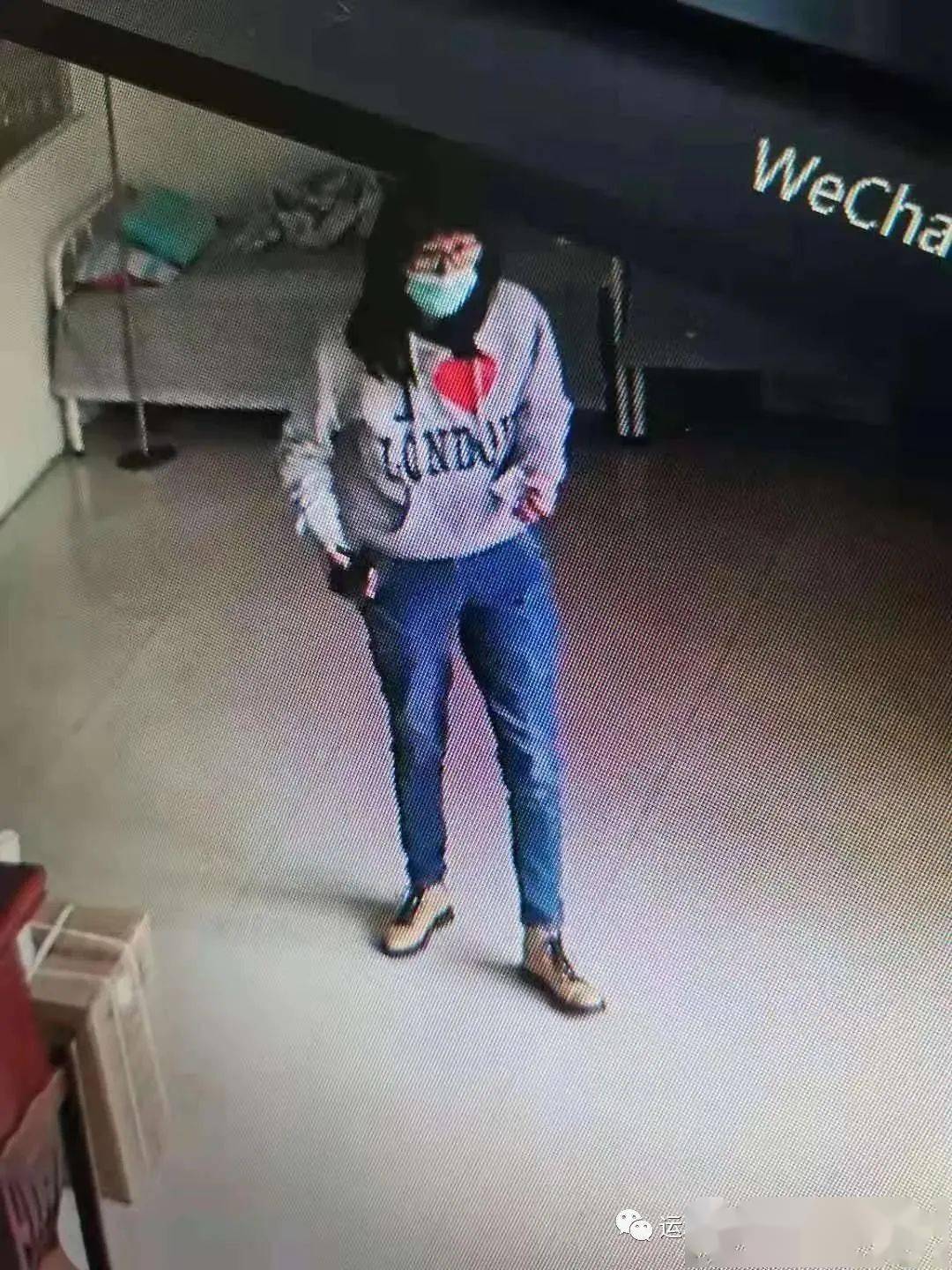 【公告】协查通报!