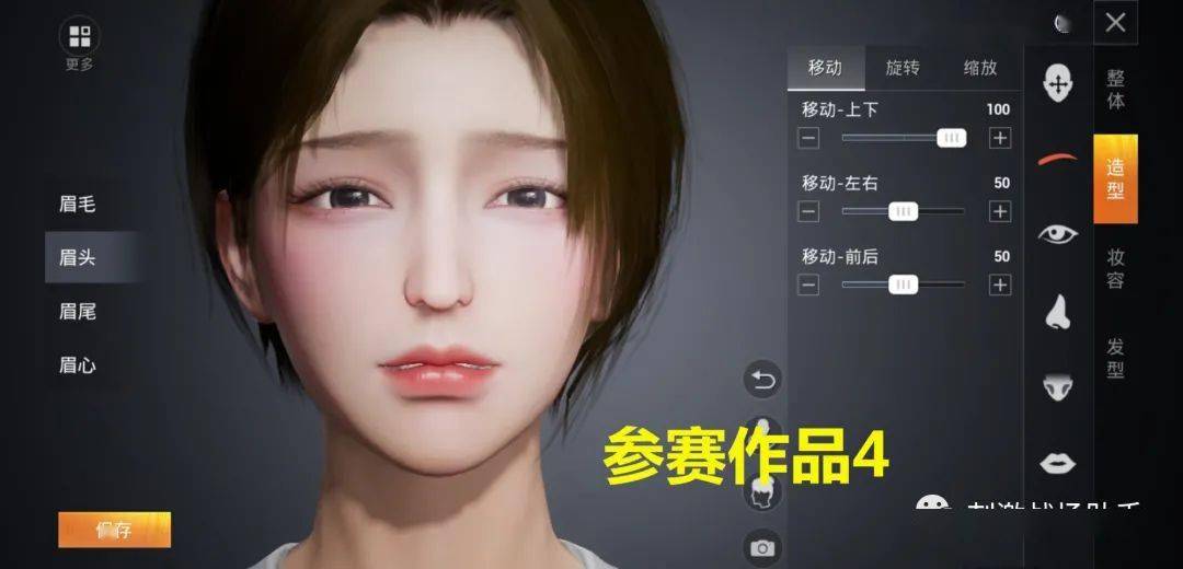 和平精英玩家举办模仿"咬嘴唇"捏脸大赛,第一名实至名