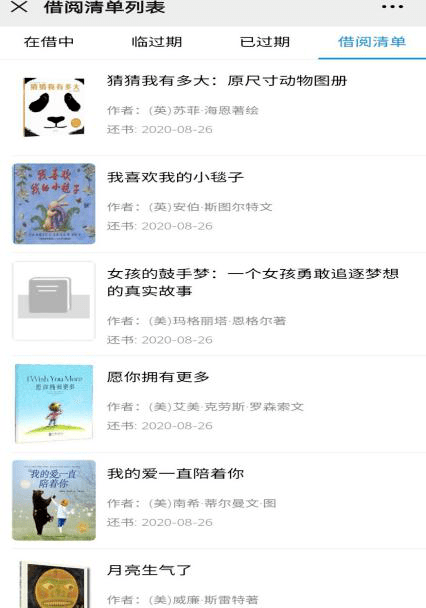 时,我学到了很多关于昆虫的知识,感受到了大自然的奇妙和法布尔先生