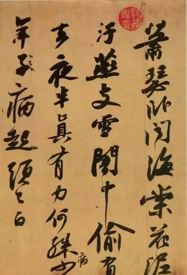 七大名帖背后的心酸往事_王献之