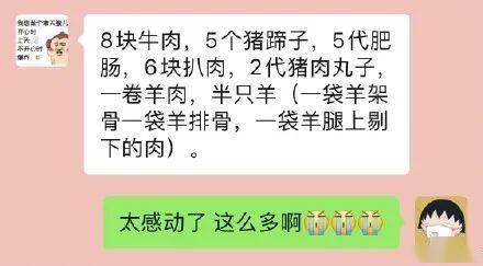 78@在云初千叮万嘱让爸妈少寄点东西,减了一半东西之后,我还是差点