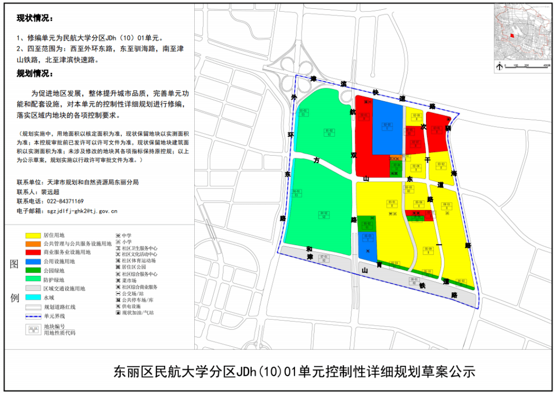 2021年天津首批"拆迁地图"曝光!涉及天津12个区!一大波人身价要暴涨!