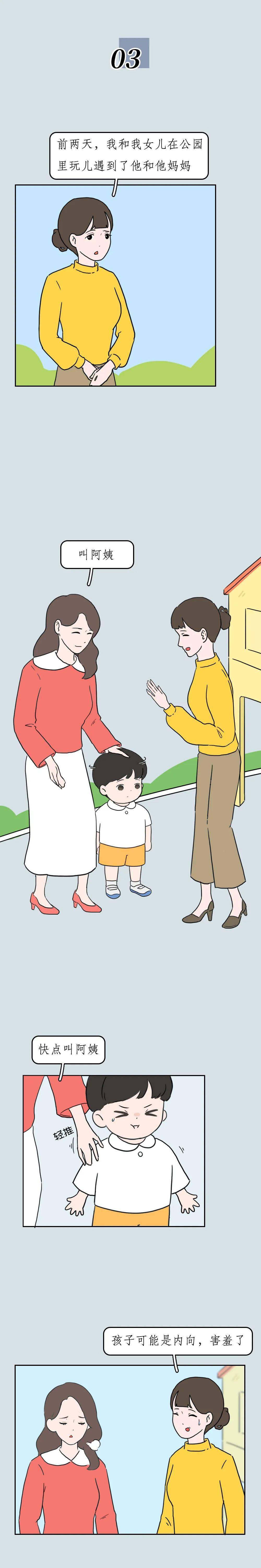 "我的妈妈去世,儿子却在一旁笑" 这组漫画在朋友圈火了,看完泪崩了
