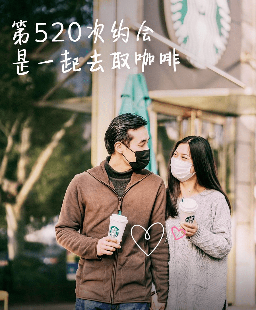 你要的情人节文案,来了!