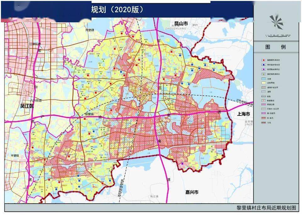 吴江区镇村布局规划2020版批后公布