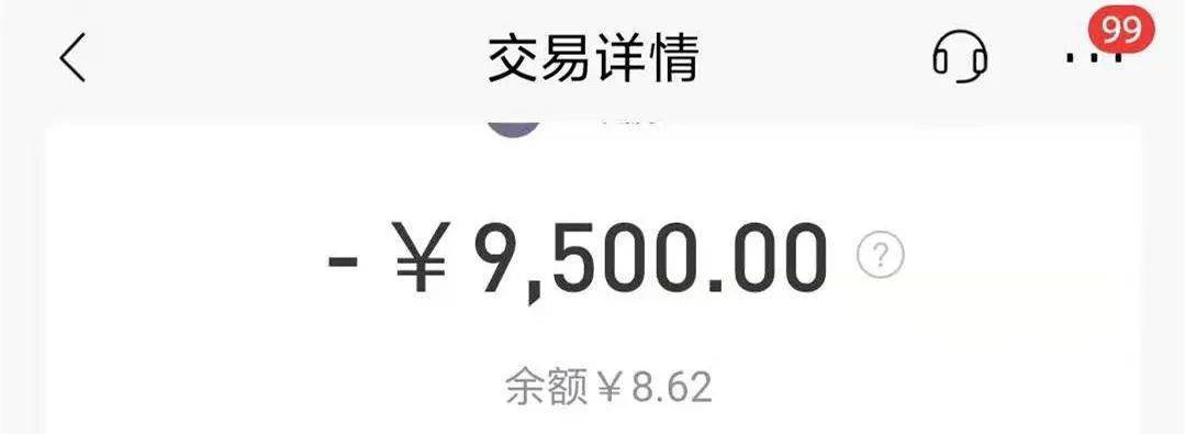 随后,骗子又要求转账20000元.小陈为了自己的声誉,只能一切都照办.