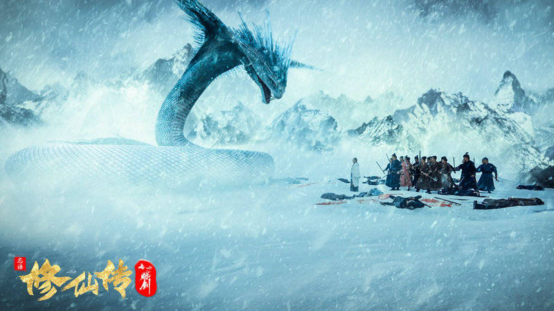修仙传之炼剑2月25日爱奇艺独家上映谢苗逆袭剑斗苍穹