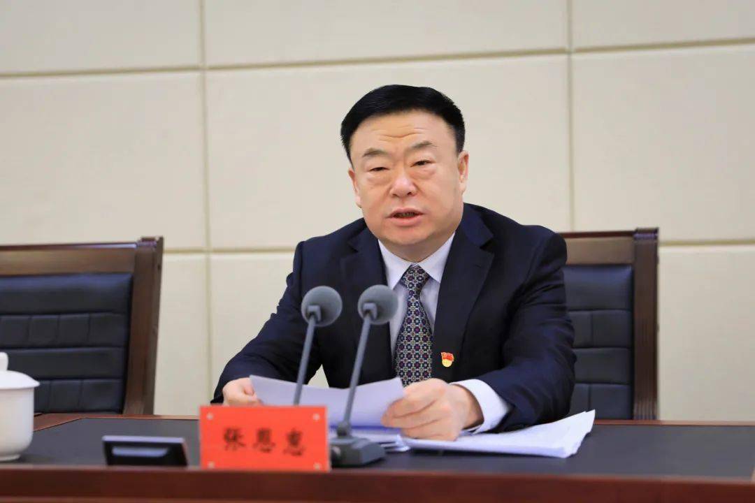 张恩惠在盟纪委(扩大)会议上强调 以"永远在路上"的恒心和韧劲推进