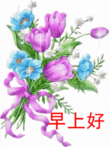 清晨早上好唯美图片带字,2月早上好祝福语优美句子