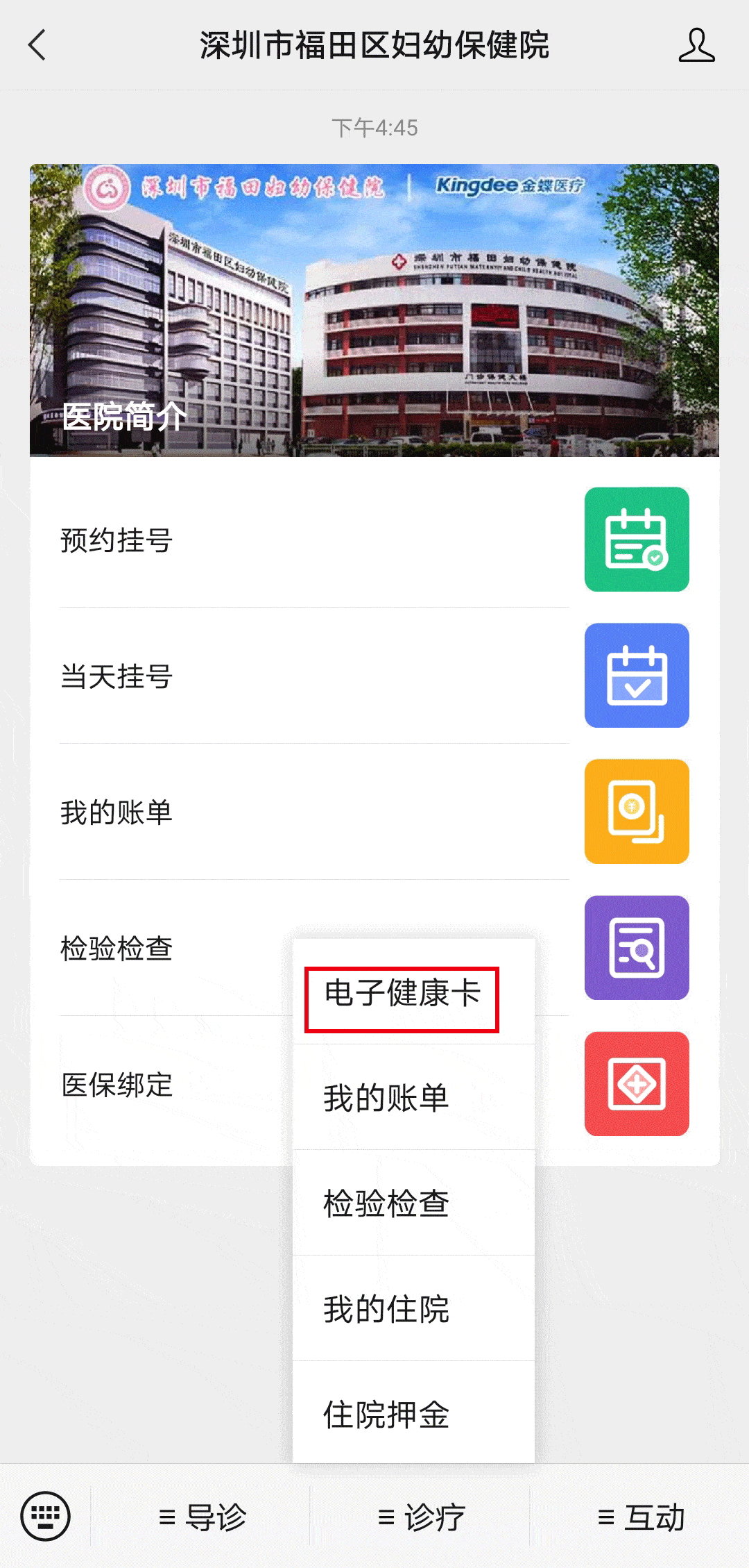 公交:103b,202,212,231,235,241,28,303,305,317,33,34,372,385,63