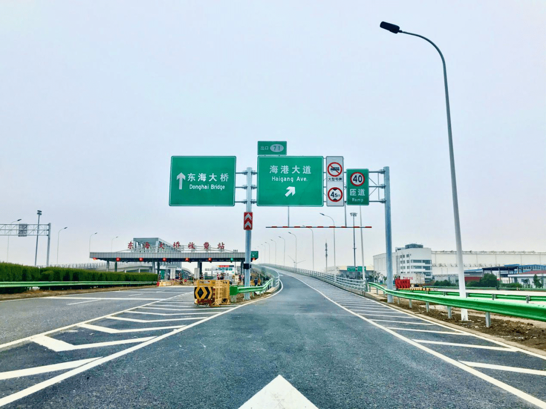 s2沪芦高速海港大道立交匝道正式通车