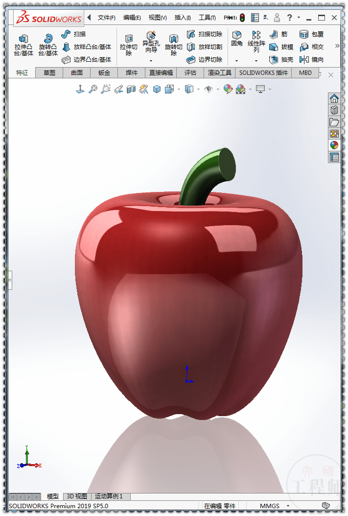 solidworks画苹果,用solidworks画 solidworks画一颗苹果画法有点复杂