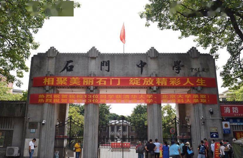 南海两会加快石门中学佛山西站校区建设今年南海教育这么干