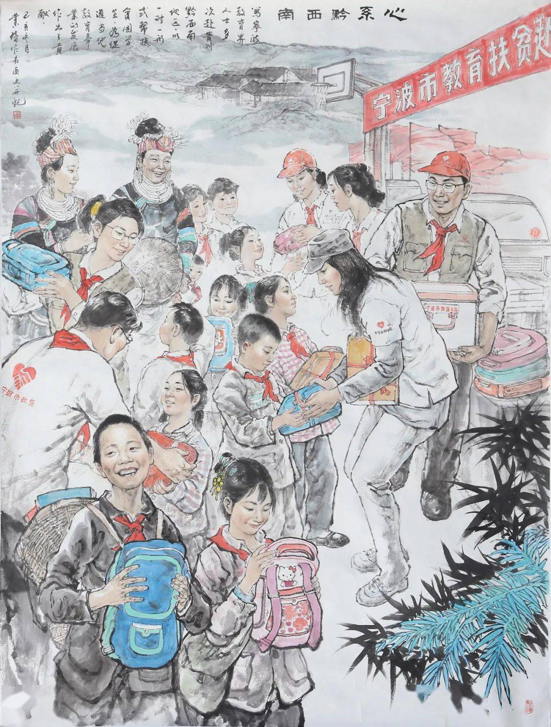 展讯| 庆祝新中国成立七十周年宁波市重大主题美术创作作品展