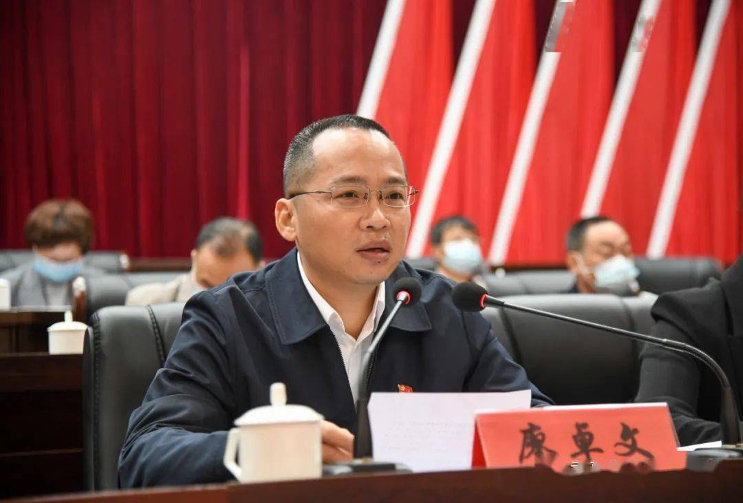 武平召开县委经济工作会议暨2021年"产业发展年"活动动员部署会议