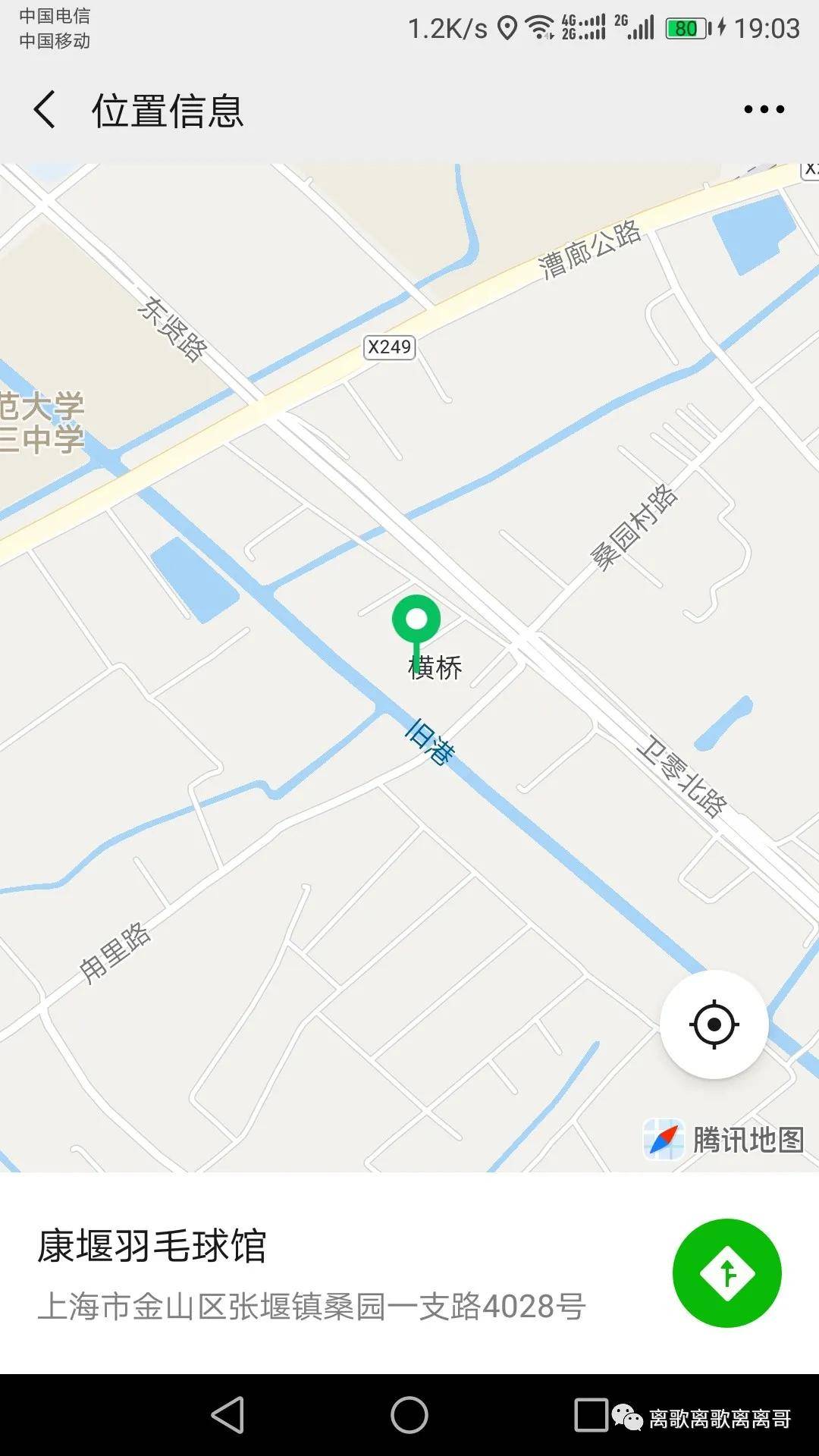 大堰垱镇gdp排名第几_大堰垱镇地图 大堰垱镇卫星地图 大堰垱镇高清航拍地图 大堰垱镇高清卫星地图 大堰垱镇2018年卫