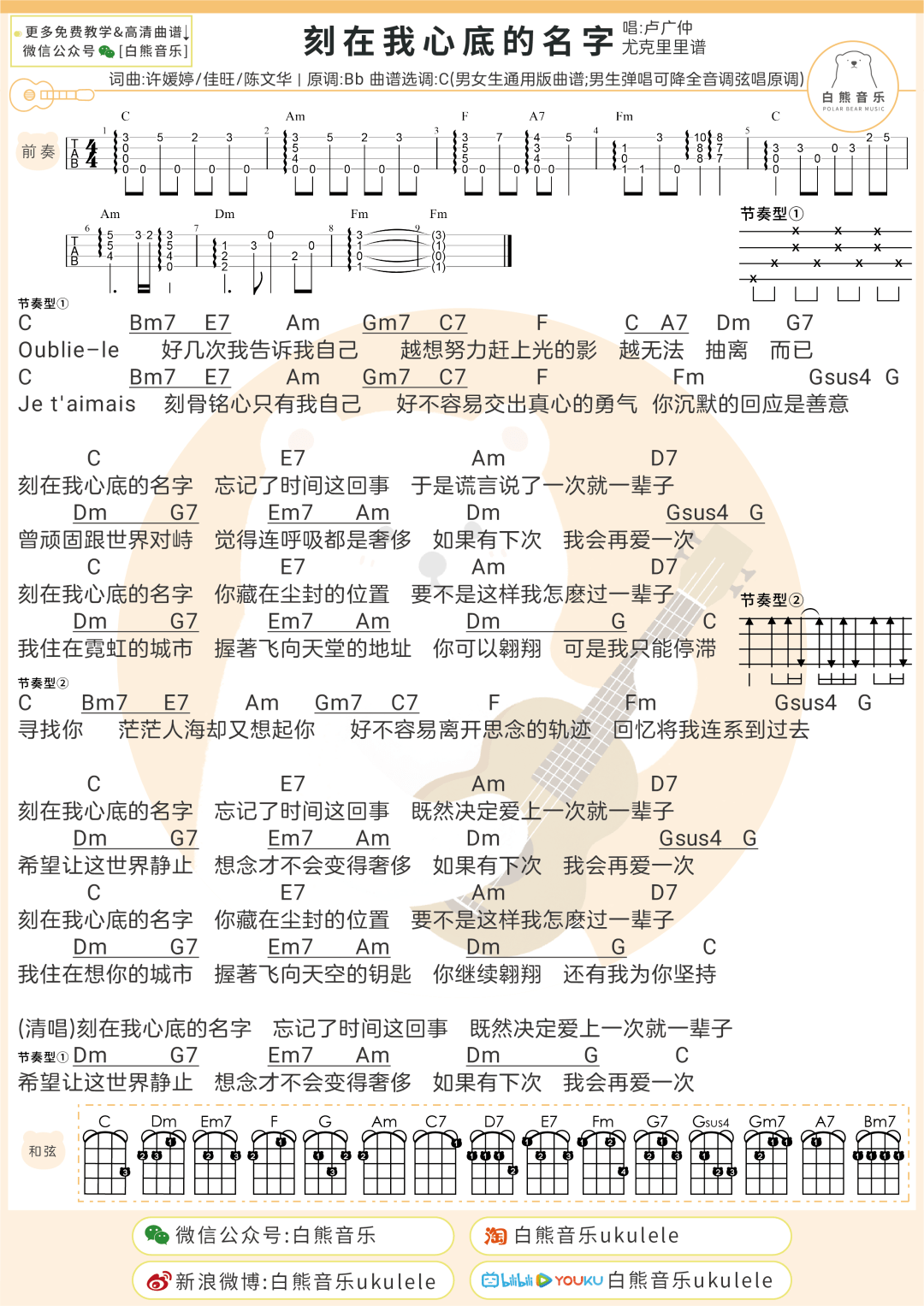 直击内心刻在我心底的名字每个人的初恋都跟史诗电影一样伟大