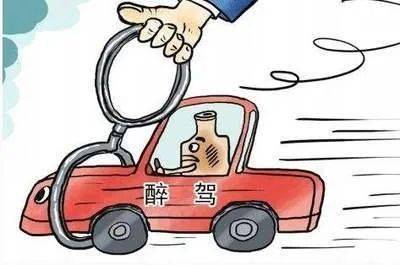 以案说法 | 拒绝酒后驾车,平安回家过年!