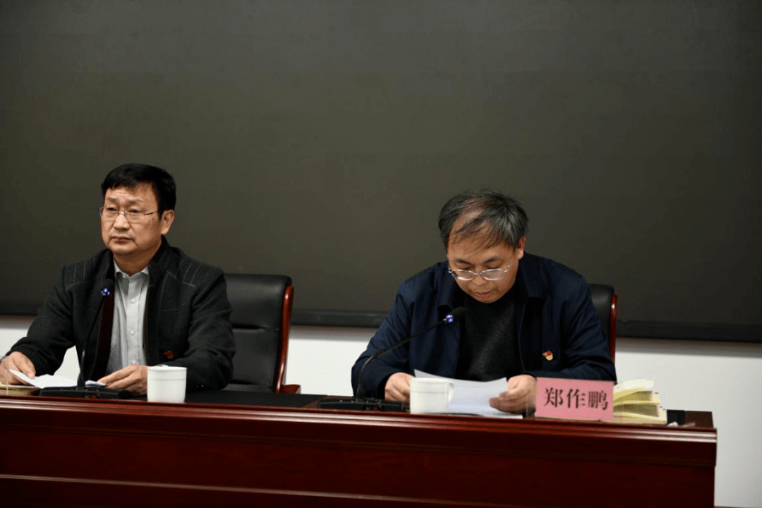 沂源县财政局召开2020年度总结表彰大会