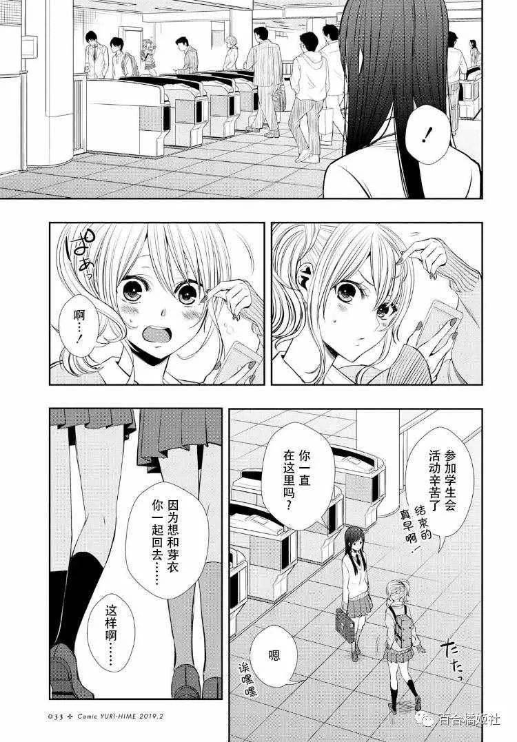 【gl】《柑橘味香气》citrus