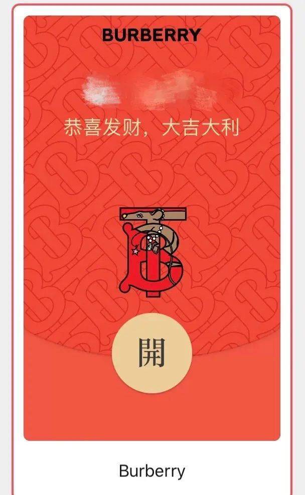 acg解读 | 奢侈品牛年限定出炉!定制红包美翻天,为何"