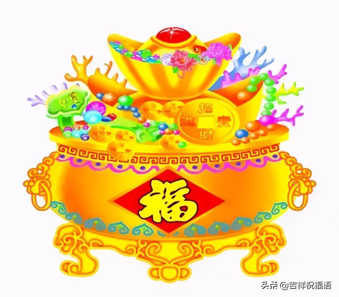 今天腊月二十八,发发发,祝您八方来财,2021一路发