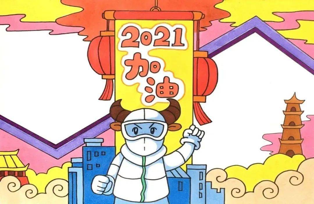 超实用2021春节手抄报合集,假期陪孩子动手制作吧!