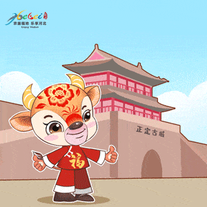 什么?你的表情包还没安排上? 别担心 2021河北文旅新春表情包上线啦!