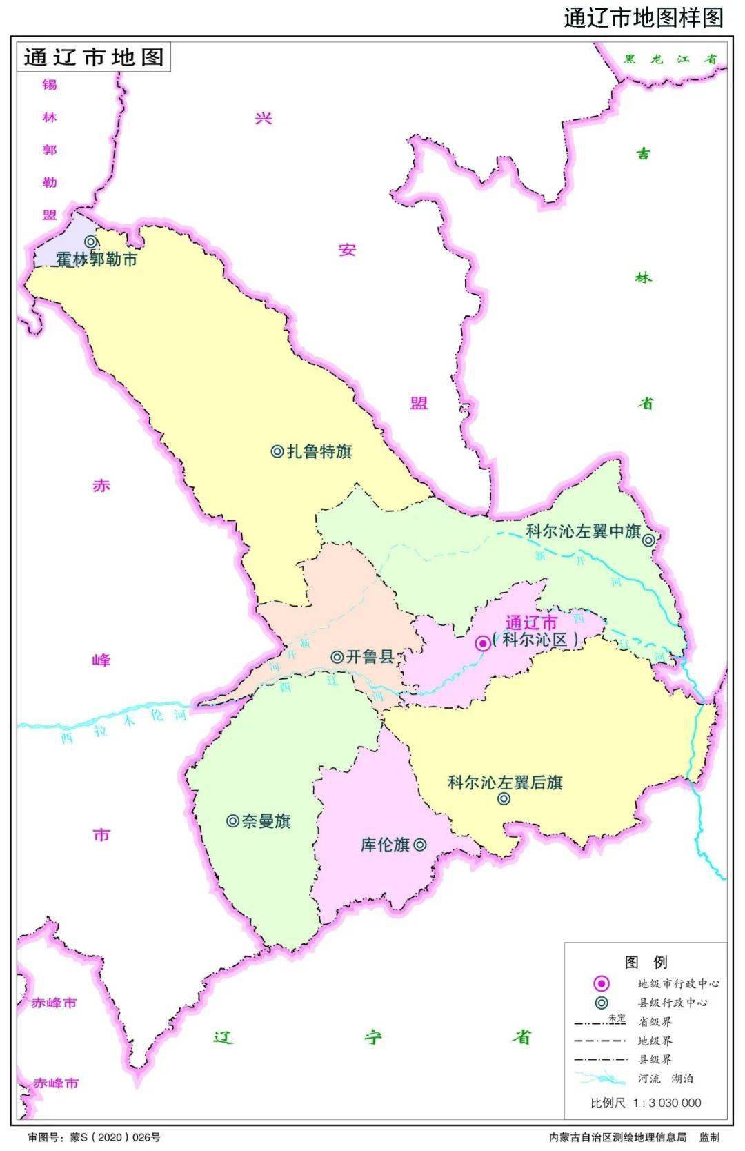 最新版内蒙古12盟市标准地图正式发布快来查收你家乡的地图