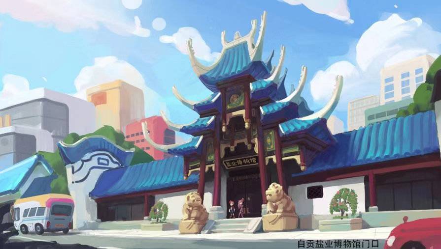 在动画中,自贡恐龙,建筑,美食,彩灯,盐业,民俗等城市文化元素被汲取并