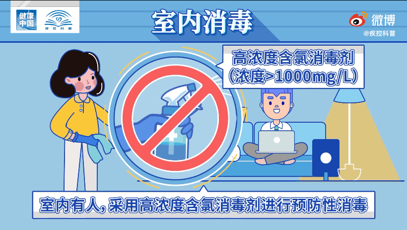 汇防疫 家庭科学消毒,你学会了吗?