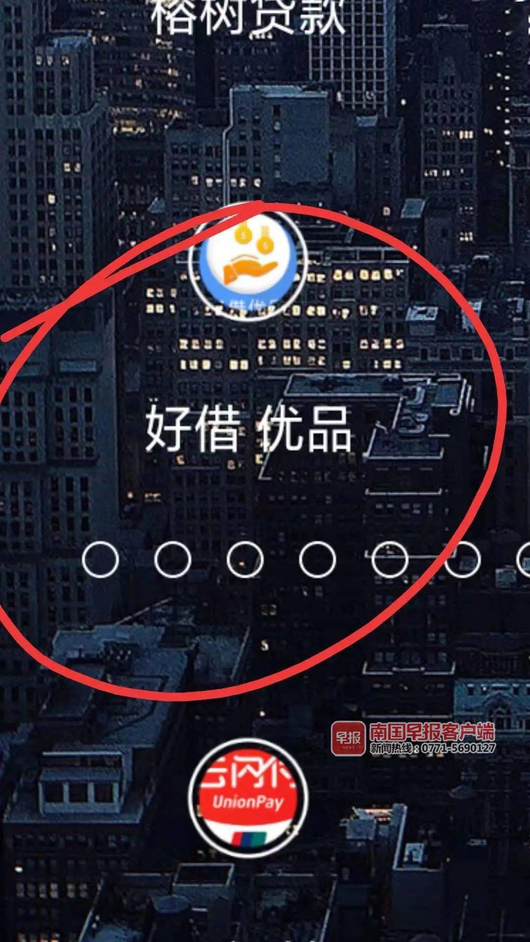 阳朔线下私人借款 搜狐网