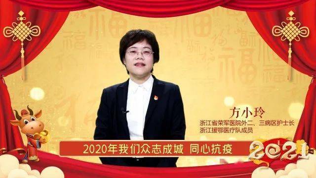 禾视频 走过不平凡的2020,致敬了不起的你我!