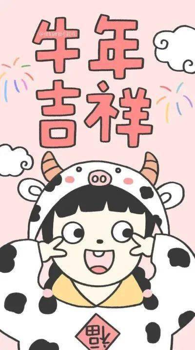 100张绝美新年壁纸,换上好运一整年!