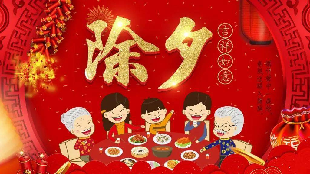 来源:黑暗中的一盏灯 dengxingtianxia1 大年三十大团圆 张灯结